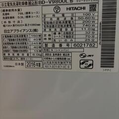 多数のコメント、ありがとうございました。お引取りが決まりましたので受付を終了させて頂きました。大変申し訳ございません。日立ドラム式　洗濯乾燥機の画像