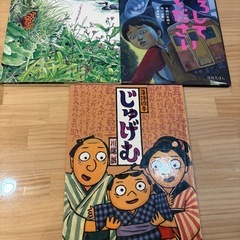 サムネイル