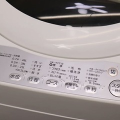 洗濯機【配達無料お届け設置出来ます💫都内近郊🚚】✨信頼の東芝製人気モデル💫除菌クリーニング済✨極美品✨他にも冷蔵庫.洗濯機.電子レンジ.オーブン電子レンジ.炊飯器.テーブル&椅子.机&チェアー.ベット&マットレス.ドレッサーなど多種多様な美品が有ります✨お気軽にお問い合わせ下さい💫の画像