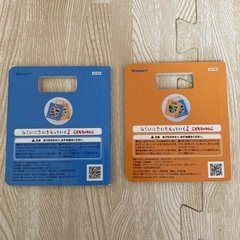 おでかけずかん　のりもの&どうぶつセット　人気の画像