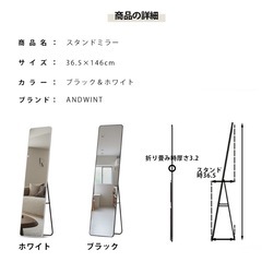 姿見鏡の画像