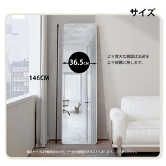 姿見鏡の画像