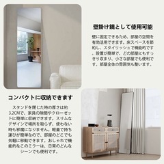 姿見鏡の画像