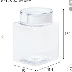 ニトリ　ワンプッシュキャニスターの画像