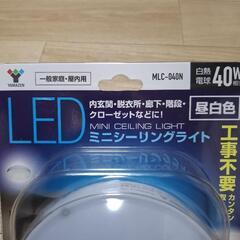 LEDミニシーリングライトの画像