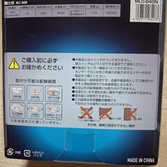 LEDミニシーリングライトの画像