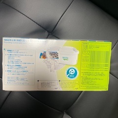 BRITA ポット型浄水器 マレーラの画像