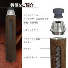 携帯灰皿 灰が落ちない 灰皿 ポータブルアッシュトレイ マウスピース3種付き 箱付き 持ち運び 車 ドライブ 野外 卓上 屋外 携帯 木 旅行 室内 車内 軽量 アウトドアの画像