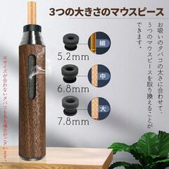 携帯灰皿 灰が落ちない 灰皿 ポータブルアッシュトレイ マウスピース3種付き 箱付き 持ち運び 車 ドライブ 野外 卓上 屋外 携帯 木 旅行 室内 車内 軽量 アウトドアの画像
