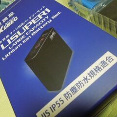 XEBEC ジーベック　空調服　ファン対応バッテリーセット　LISUPER1　未使用　リチウムイオンの画像