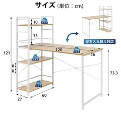 テーブル　パソコンデスク　机　勉強机の画像