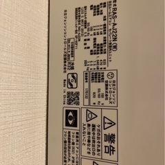 日立ルームエアコンRAS-AJ22N 2024yの画像