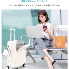 機内持込 キャリーケース フロントオープン 前開き スーツケース USBポート付の画像