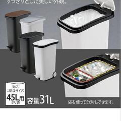 ゴミ箱　白の画像