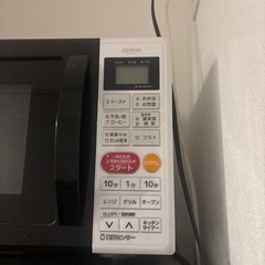 電子レンジ　ジャンクの画像