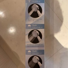 シャワーヘッドの画像