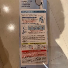シャワーヘッドの画像