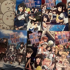艦これプレイ漫画 艦々日和 1〜8巻の画像