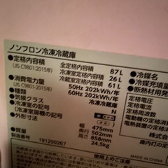 冷蔵庫の画像