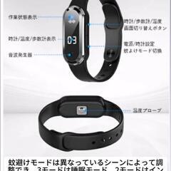 M21 PRO版 蚊除けリング 超音波蚊よけブレスレット リストバンド式3段階調節可 一台4役腕時計 USB充電式 ベージュの画像
