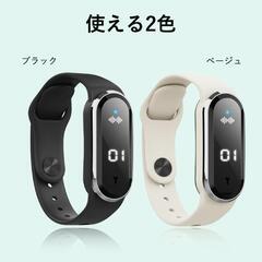 M21 PRO版 蚊除けリング 超音波蚊よけブレスレット リストバンド式3段階調節可 一台4役腕時計 USB充電式 ベージュの画像