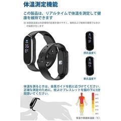 M21 PRO版 蚊除けリング 超音波蚊よけブレスレット リストバンド式3段階調節可 一台4役腕時計 USB充電式 ベージュの画像