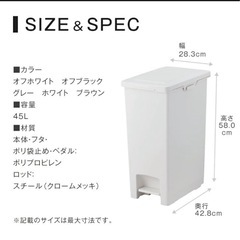 ゴミ箱　大容量　キッチンの画像