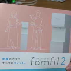 ウォーターサーバー検討の方．．．の画像