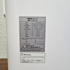 【ほぼ新品】スポットクーラーの画像