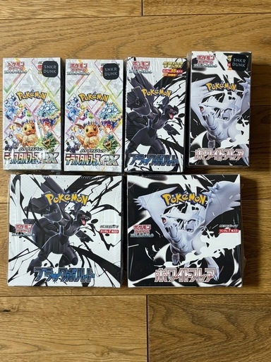 ポケモンカードbox まとめ売り