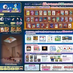 【取引中】Disney ドリームスイッチの画像