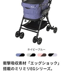 【美品】コムペット　ミリミリeg ライトグレー　ペットカートの画像