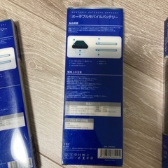 【3個まとめて新品未開封】モバイルバッテリー　10000mAhの画像
