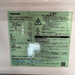 ほぼ未使用✩冷蔵庫の画像