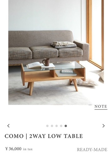 美品モモナチュラル　ローテーブル