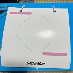 SnowMan
「LOVE TRIGGER / We'll go together」の画像