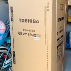 TOSHIBA 冷蔵庫　未使用　153Lの画像