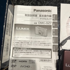 Panasonic デジタルカメラの画像