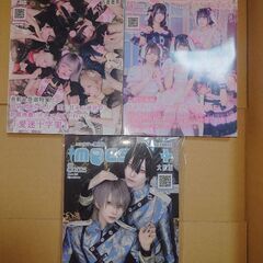 呪術廻戦全巻+0巻+公式ファンブック　希望者には無料で2枚目以降の商品もお付けできます。　の画像