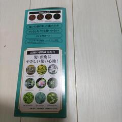 利尻カラークリーム　ブラックの画像