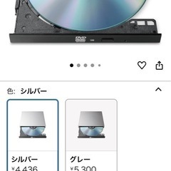 【PCセット割】Logitec ポータブルDVDドライブ の画像