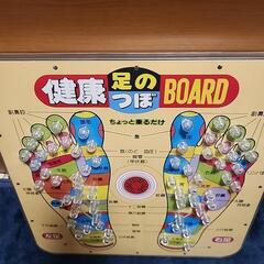 【ほぼ未使用】健康　足のつぼボードの画像