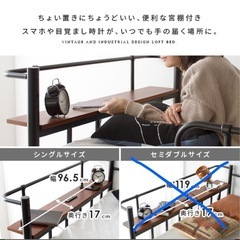 ロフトベッド　シングルの画像