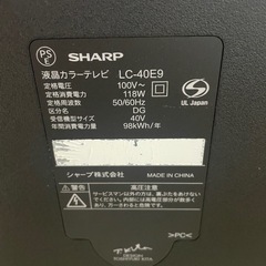 40型テレビSHARPの画像