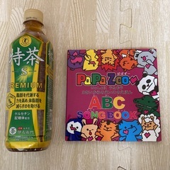PaPaZoo ABC SONG BOOK 人気の画像