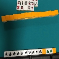 🀄️麻雀仲間募集🀄️