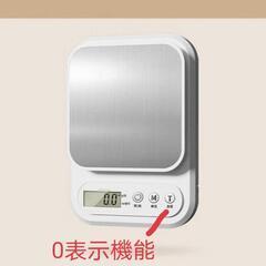 キッチンスケール 0.1g単位 最大5kg対応 デジタルはかり 電子計量器 2way給電 (Type-C充電/電池) ステンレス計量皿 精度保証 クッキングスケール 計量計 測り 計りの画像