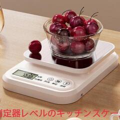 キッチンスケール 0.1g単位 最大5kg対応 デジタルはかり 電子計量器 2way給電 (Type-C充電/電池) ステンレス計量皿 精度保証 クッキングスケール 計量計 測り 計りの画像