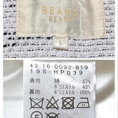 【美品】BEAMS HEART ビームスハート ツイード セットアップスーツ Lの画像