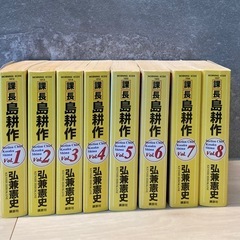 漫画『課長 島耕作』の画像